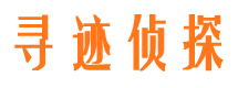 新宁找人公司